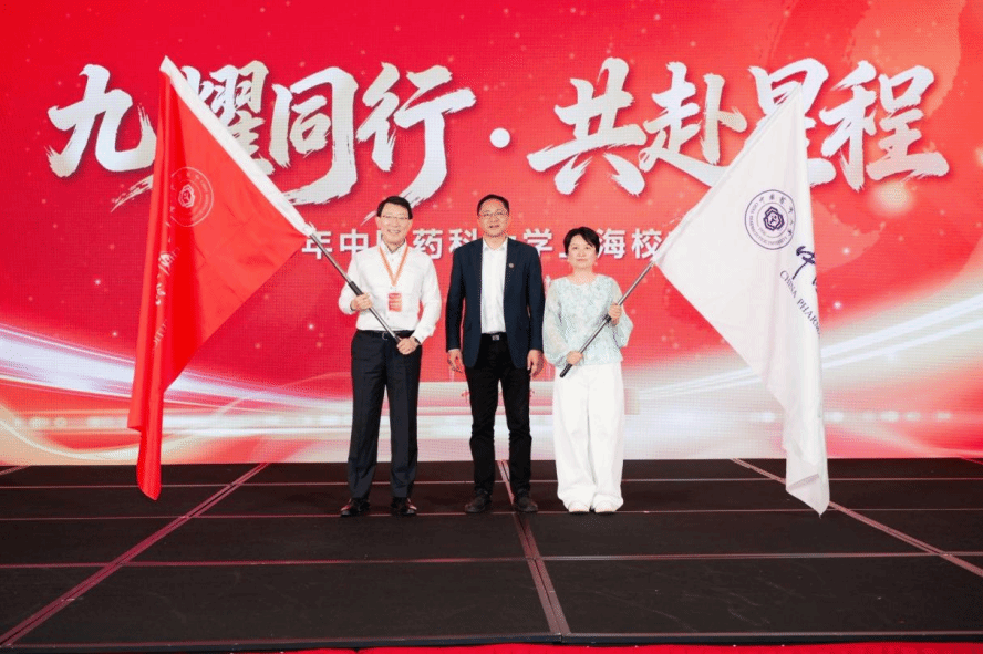 我校上海校友会举办2026年年会